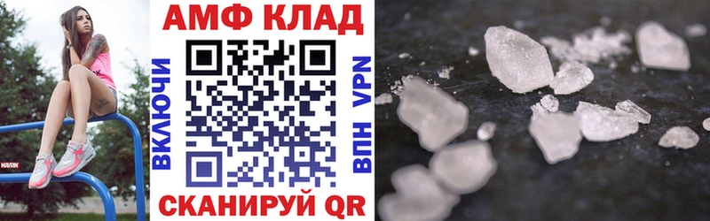 Amphetamine 98%  хочу   Котовск 
