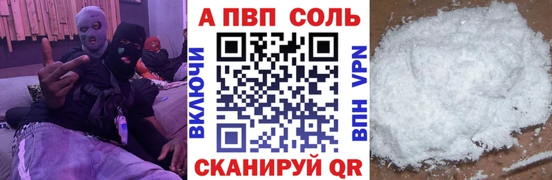 KRAKEN ссылки  цены   Котовск  APVP Crystall 
