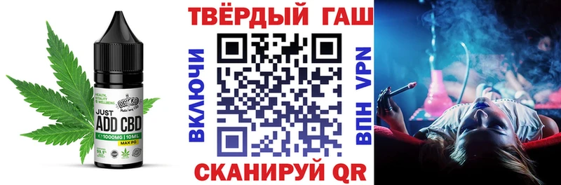Печенье с ТГК марихуана  Котовск 