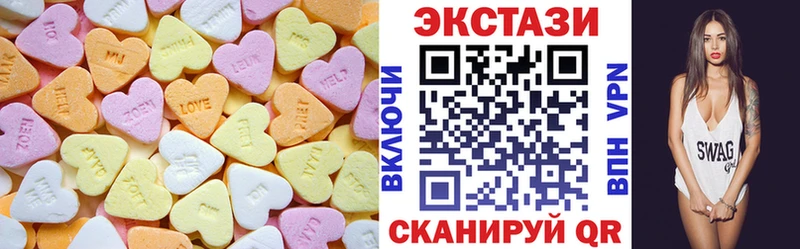 купить   Котовск  Экстази MDMA 