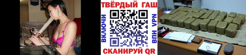 наркотики  Котовск  ГАШИШ VHQ 