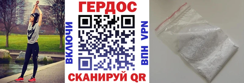 как найти закладки  Котовск  Героин афганец 