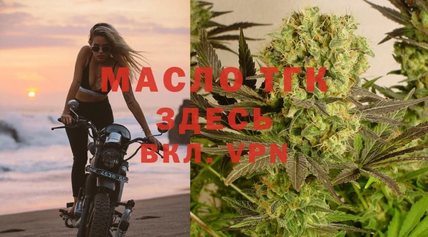 метамфетамин Белоозёрский