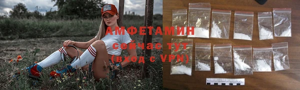 MDMA Premium VHQ Белокуриха