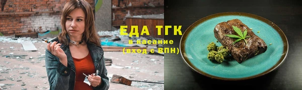 стаф Беломорск