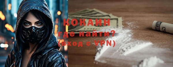 метамфетамин Белоозёрский