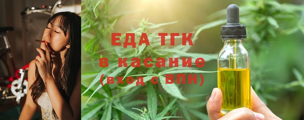 MDMA Premium VHQ Белокуриха