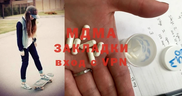 стаф Беломорск