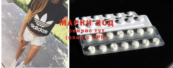 метамфетамин Белоозёрский