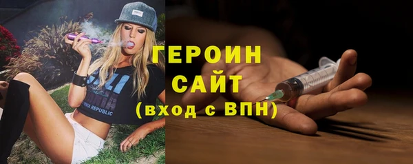 стаф Беломорск