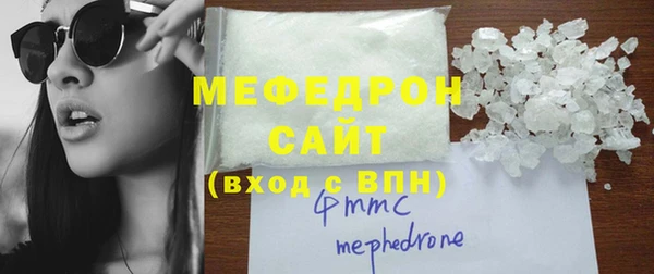 метамфетамин Белоозёрский