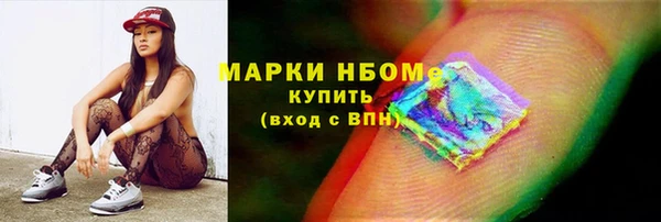 MDMA Premium VHQ Белокуриха