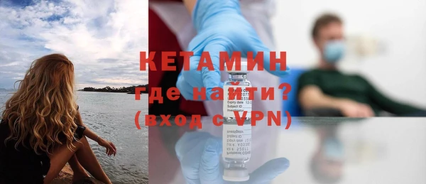 MDMA Premium VHQ Белокуриха