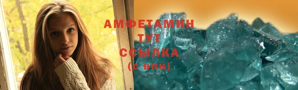 метамфетамин Белоозёрский