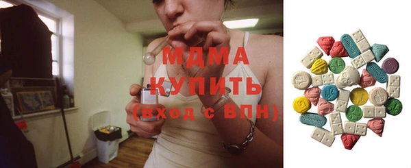 MDMA Premium VHQ Белокуриха