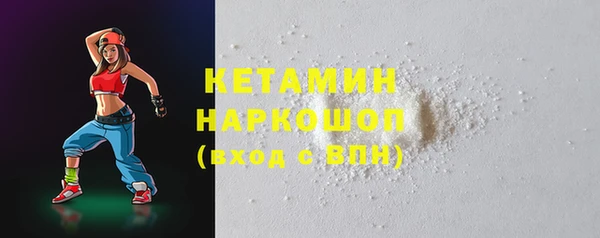 стаф Беломорск