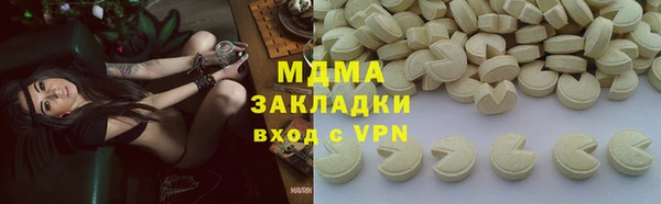 MDMA Premium VHQ Белокуриха