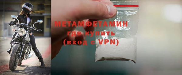 метамфетамин Белоозёрский
