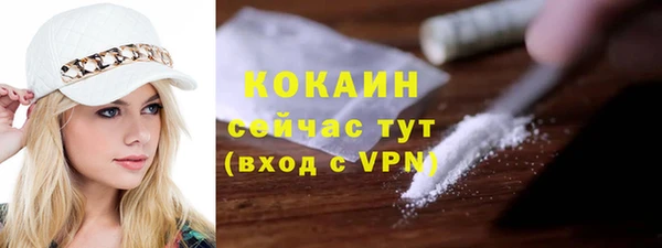 метамфетамин Белоозёрский