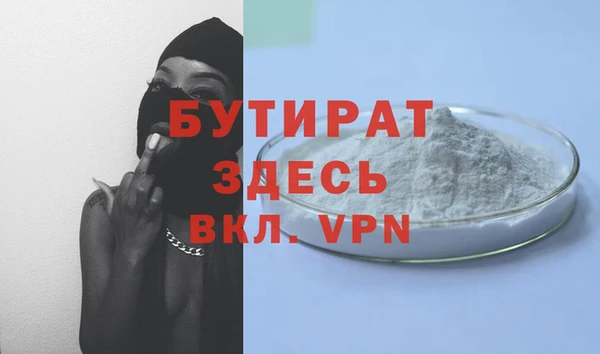 стаф Беломорск