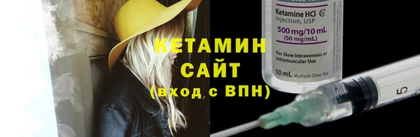 метамфетамин Белоозёрский