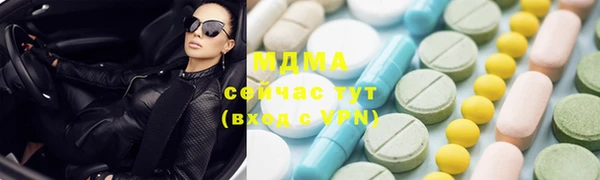 стаф Беломорск