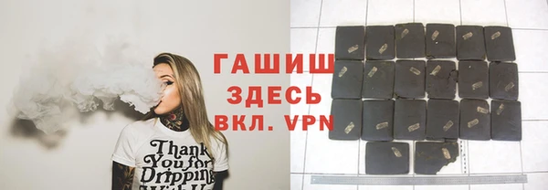 MDMA Premium VHQ Белокуриха
