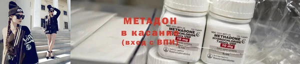 стаф Беломорск