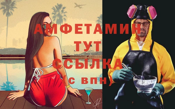 стаф Беломорск