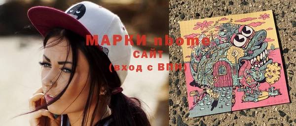 MDMA Premium VHQ Белокуриха