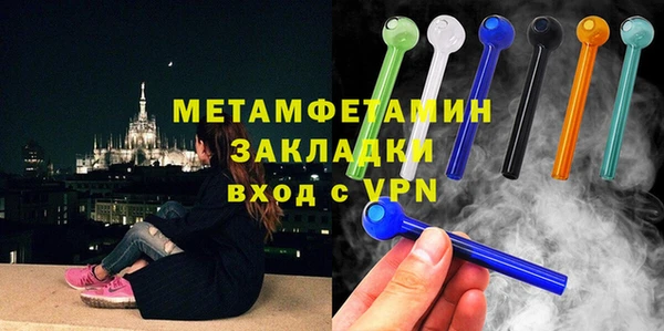 метамфетамин Белоозёрский