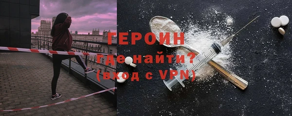 метамфетамин Белоозёрский