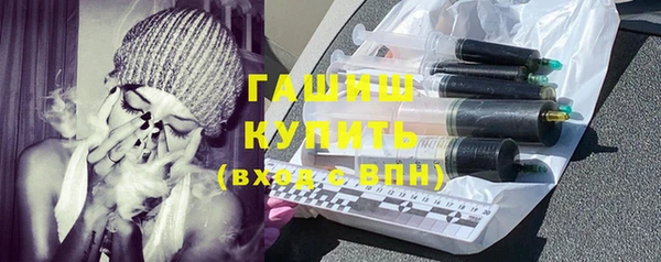 MDMA Premium VHQ Белокуриха
