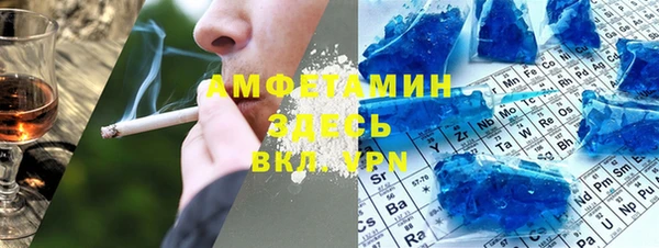 MDMA Premium VHQ Белокуриха