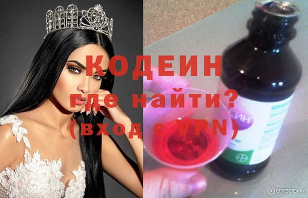 стаф Беломорск