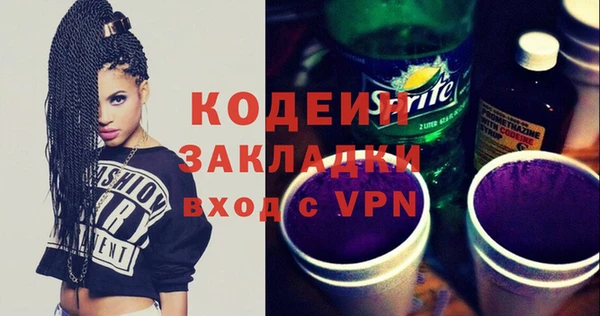 метамфетамин Белоозёрский