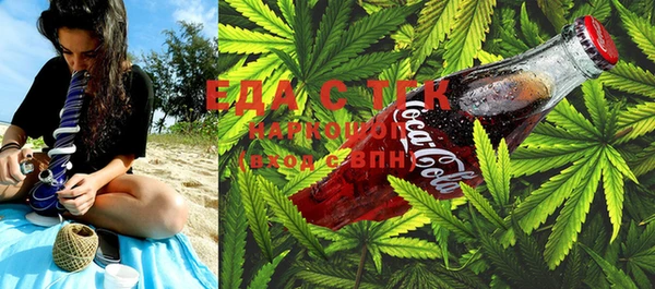 MDMA Premium VHQ Белокуриха