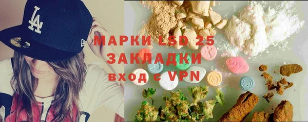стаф Беломорск