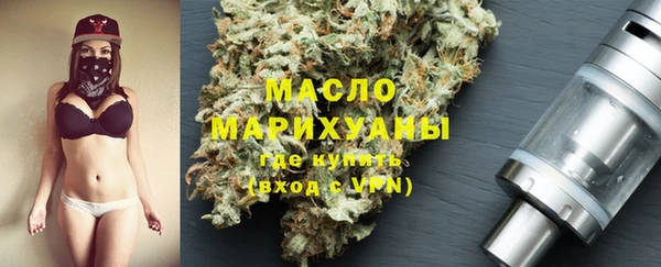 MDMA Premium VHQ Белокуриха