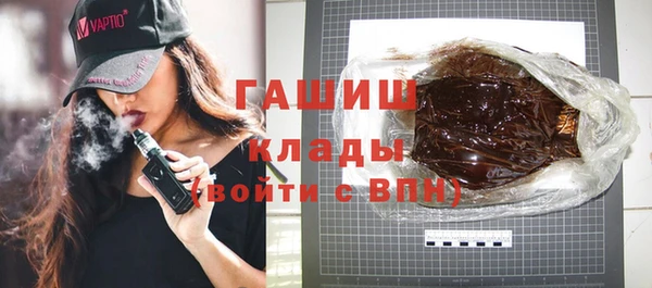 MDMA Premium VHQ Белокуриха