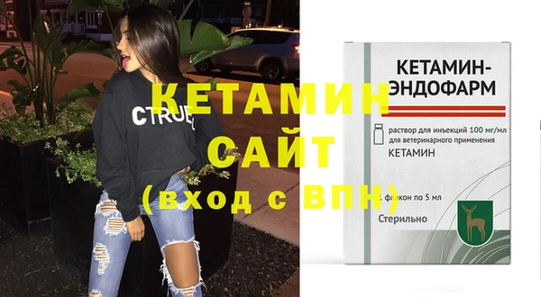 MDMA Premium VHQ Белокуриха