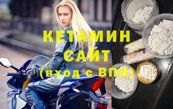 MDMA Premium VHQ Белокуриха