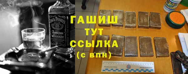 MDMA Premium VHQ Белокуриха