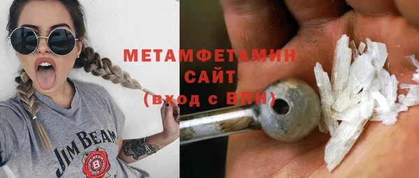 стаф Беломорск