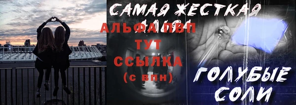 метамфетамин Белоозёрский