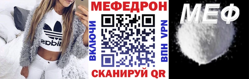 Мефедрон mephedrone  хочу   Котовск 