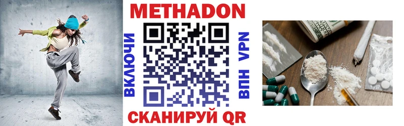 купить   OMG ONION  Метадон VHQ  Котовск 