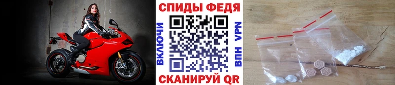 продажа наркотиков  Котовск  Первитин мет 