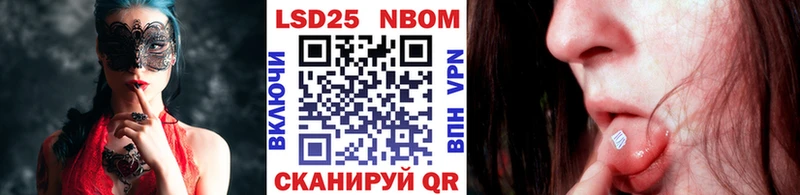 магазин продажи   Котовск  KRAKEN онион  Марки NBOMe 1500мкг 