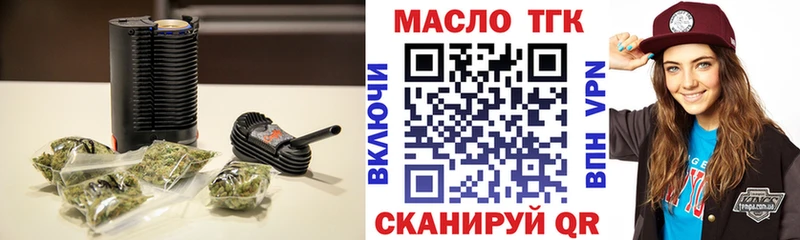 Дистиллят ТГК вейп  сколько стоит  Котовск 